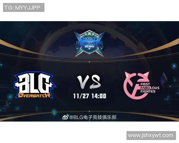 电竞新闻赛后复盘WE与BLG灵活性对比分析及战术启示